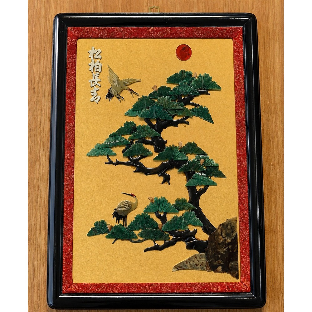 Vintage Hand Carved Jade Asian Wall Plaque Antique Crane Pine Tree Art Framed